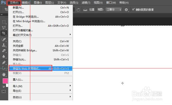 淘宝主图尺寸如何制作