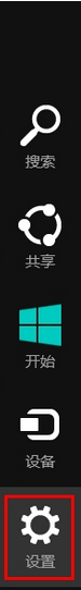 win8怎么修改密码