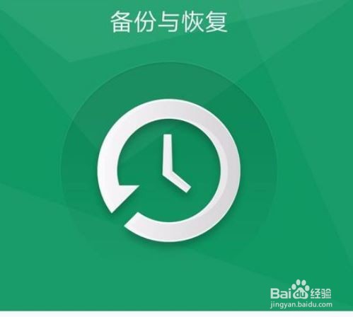 手机如何免root查看无线密码