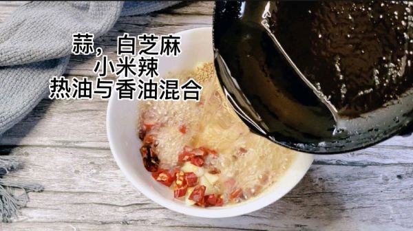 夏日低脂凉拌菜