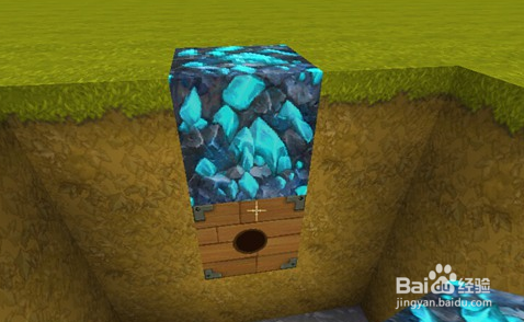 迷你世界钻石陷阱教程