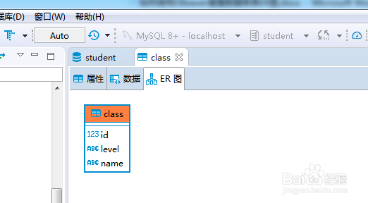 如何使用DBeaver查看数据库表ER图