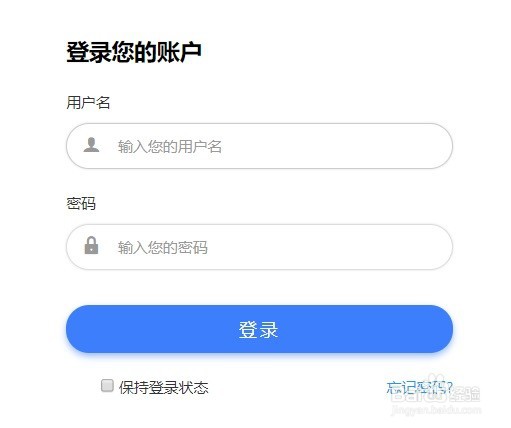 手把手分享Excel表格数据在网站自动输入登录