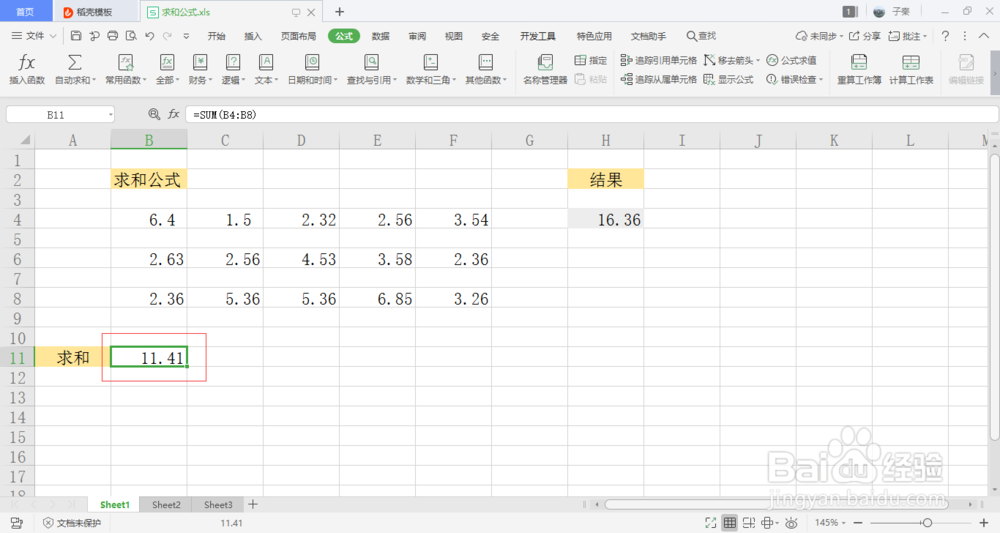 【excel】中的求和公式如何使用？