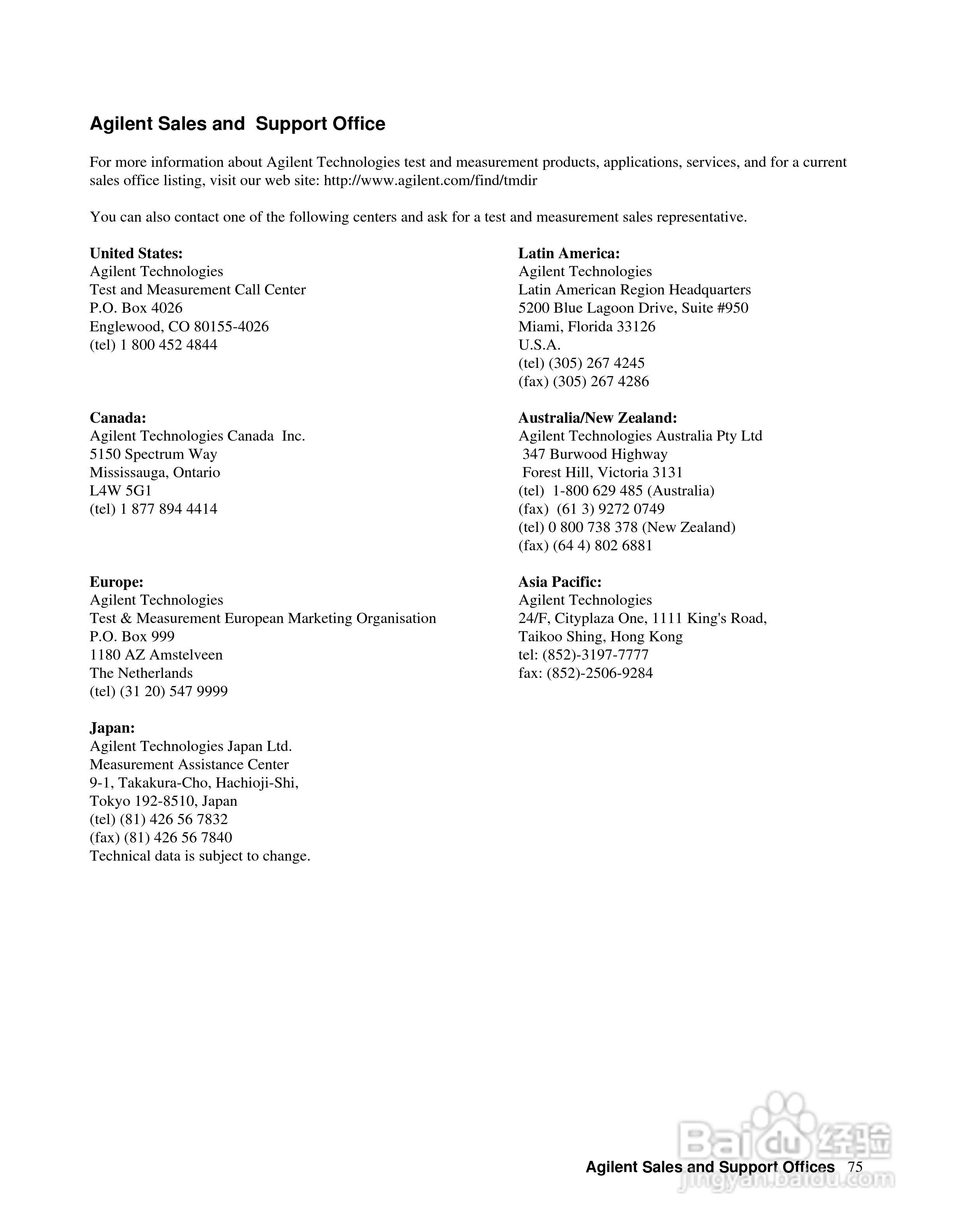 6040A系列电源供应器使用手册:[8]