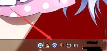 如何使用电脑管家对电脑进行体检