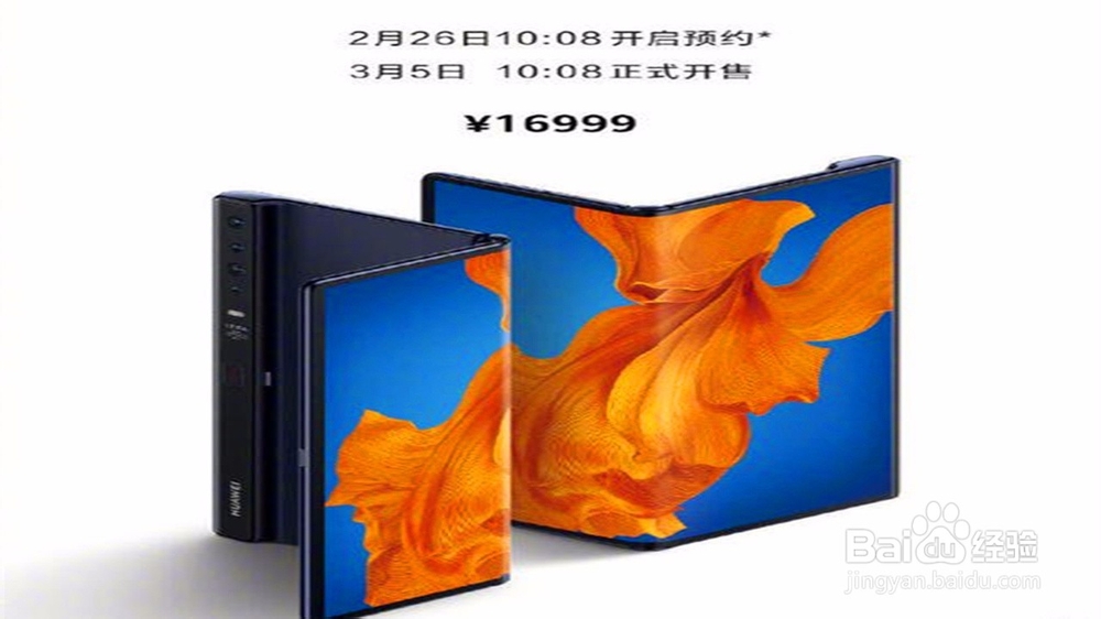 华为P40 与 华为Matex对比