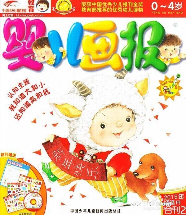 写一手好文章,是从小培养的事