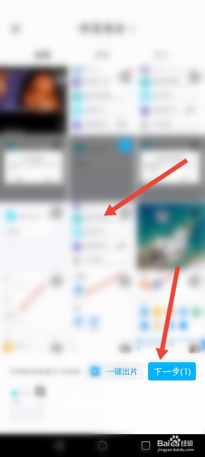 qq看点怎么发布视频同步到空间里