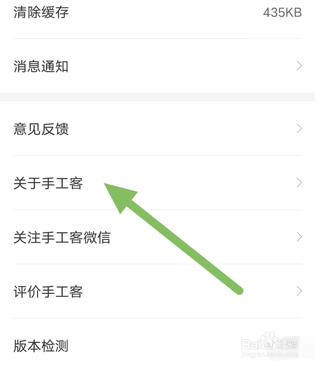 波奇宠物如何查看收货地址？