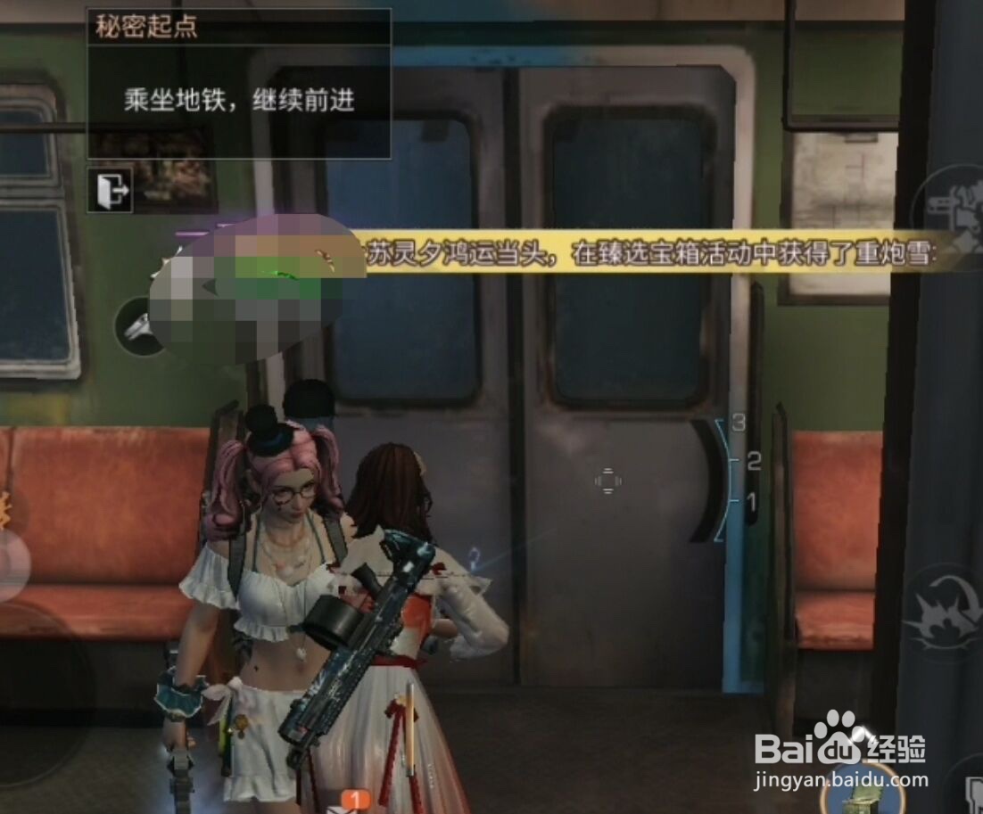 明日之后秘密起点副本通关攻略