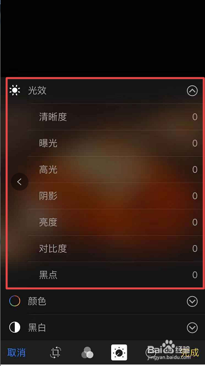 如何用手机内照片功能修图片