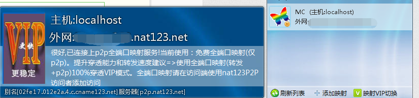 Minecraft我的世界如何联机?