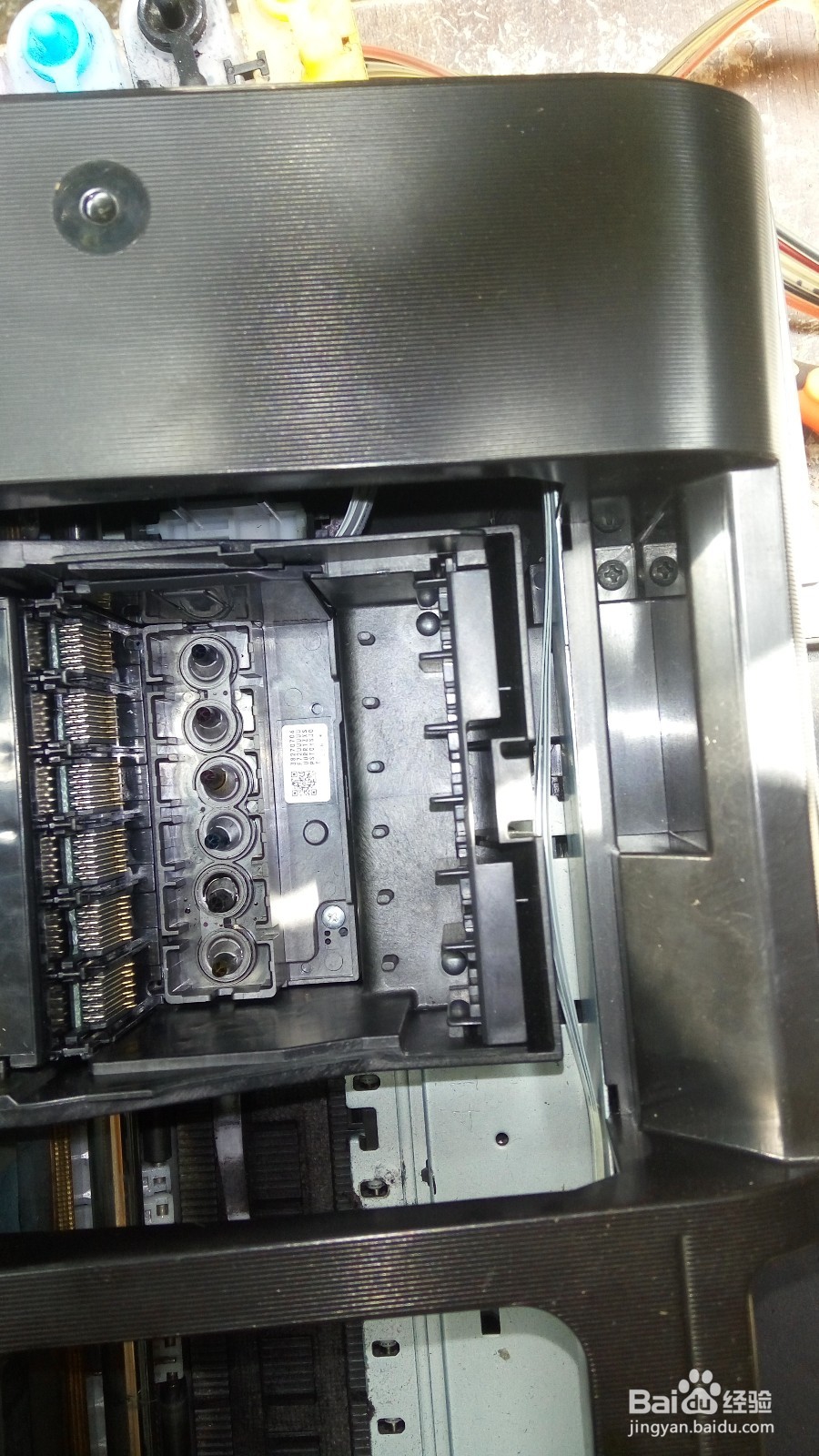 EPSON爱普生R330喷墨打印机进纸架拆解