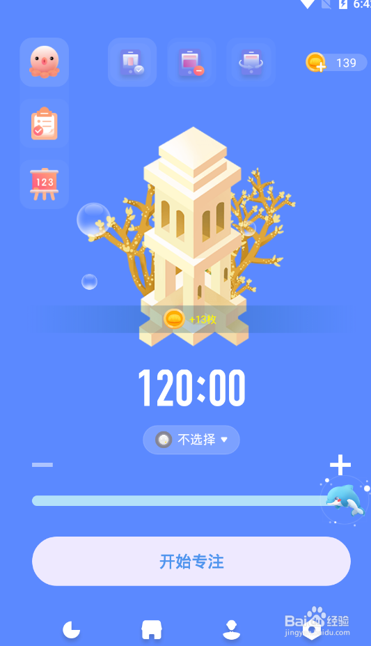 如何通过专注海洋进行深度学习