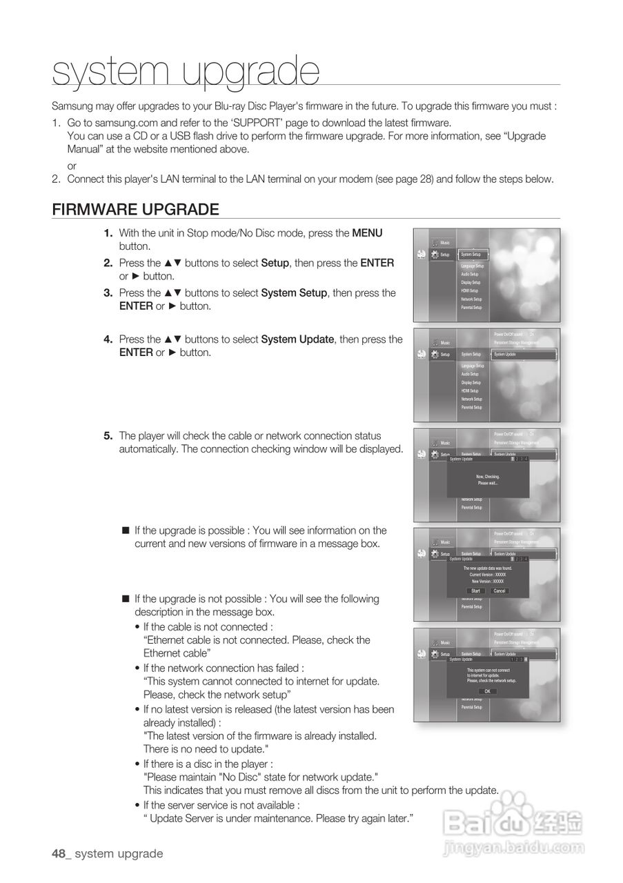 三星BD-P1500高清播放机使用说明书:[5]