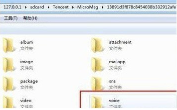 微信聊天记录删掉了怎么找回