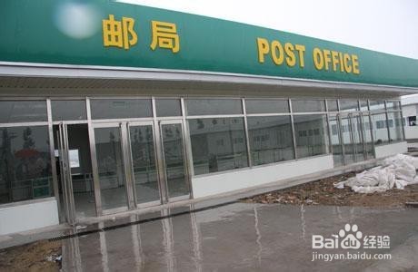 #过年#怎么邮寄物品
