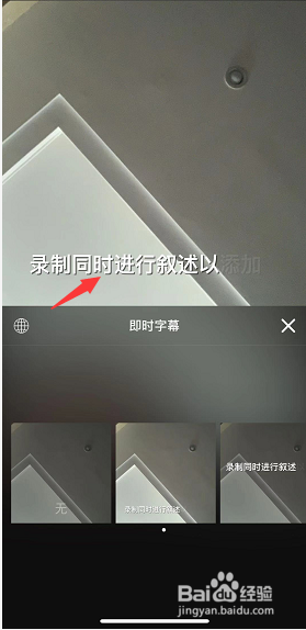 iphone6s plus可立拍如何使用
