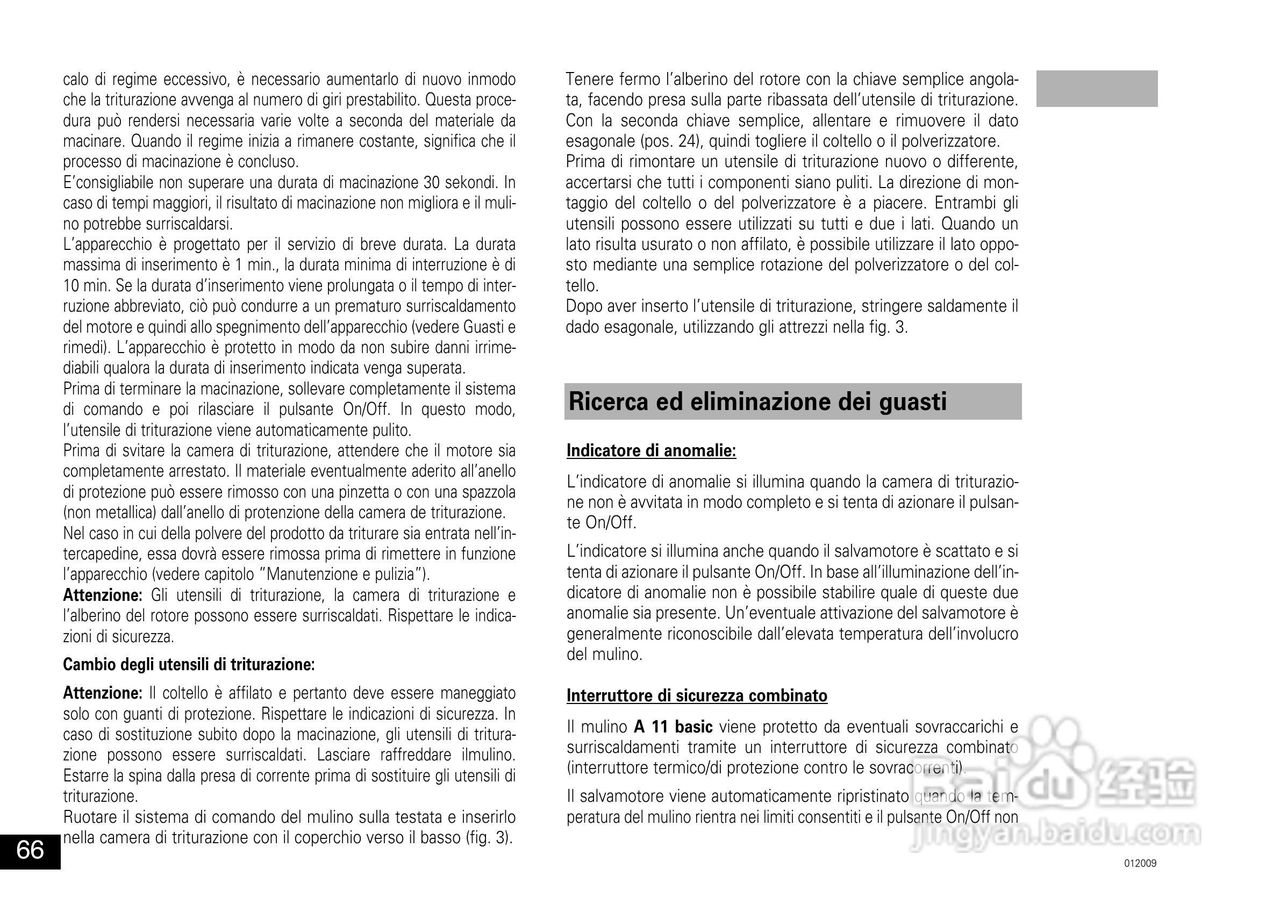 IKA A11分析研磨机使用说明书:[7]