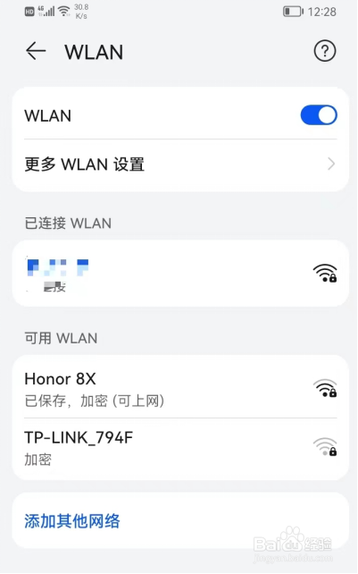 网络小白如何用手机登录无线AC管理器