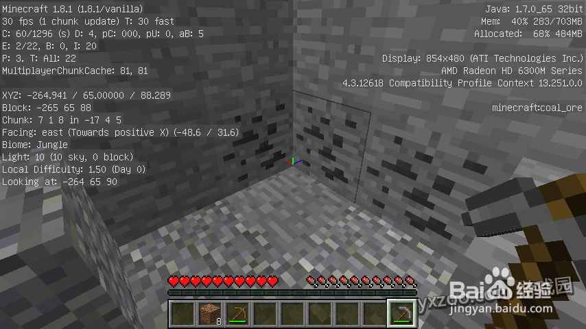 我的世界第一天攻略