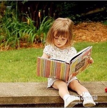 如何让孩子实现有效阅读