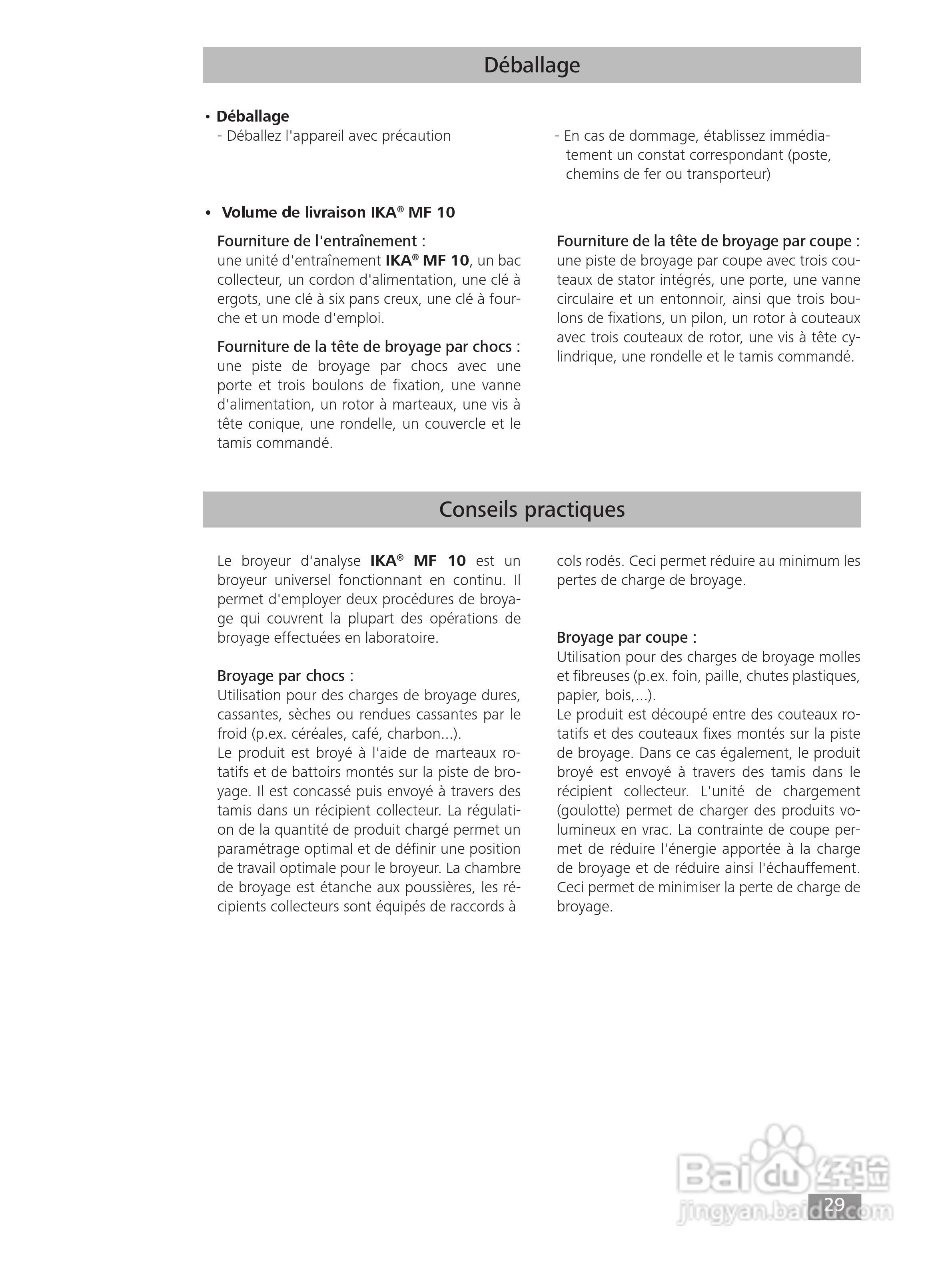 IKA MF10精细研磨机使用说明书:[3]