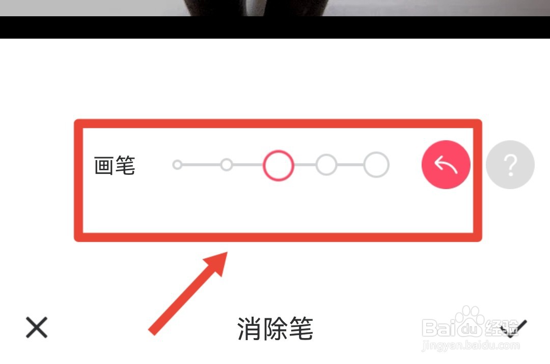 手机美图秀秀怎么p光头