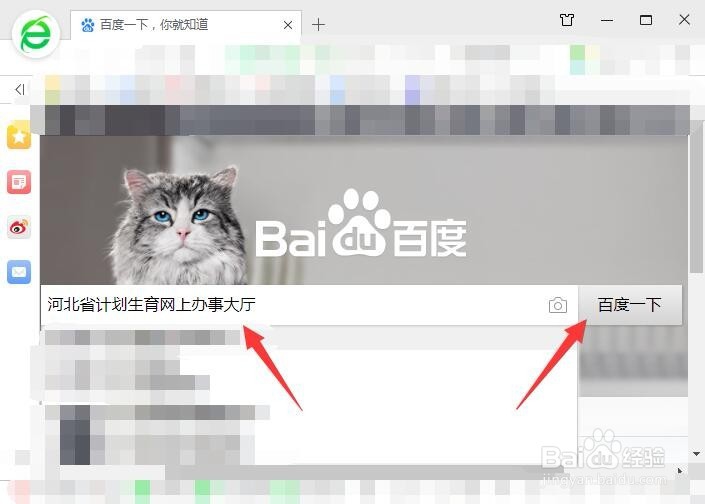 <b>网上如何办理准生证</b>