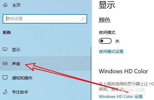 windows10无声音,提示未插入扬声器或耳机的解决