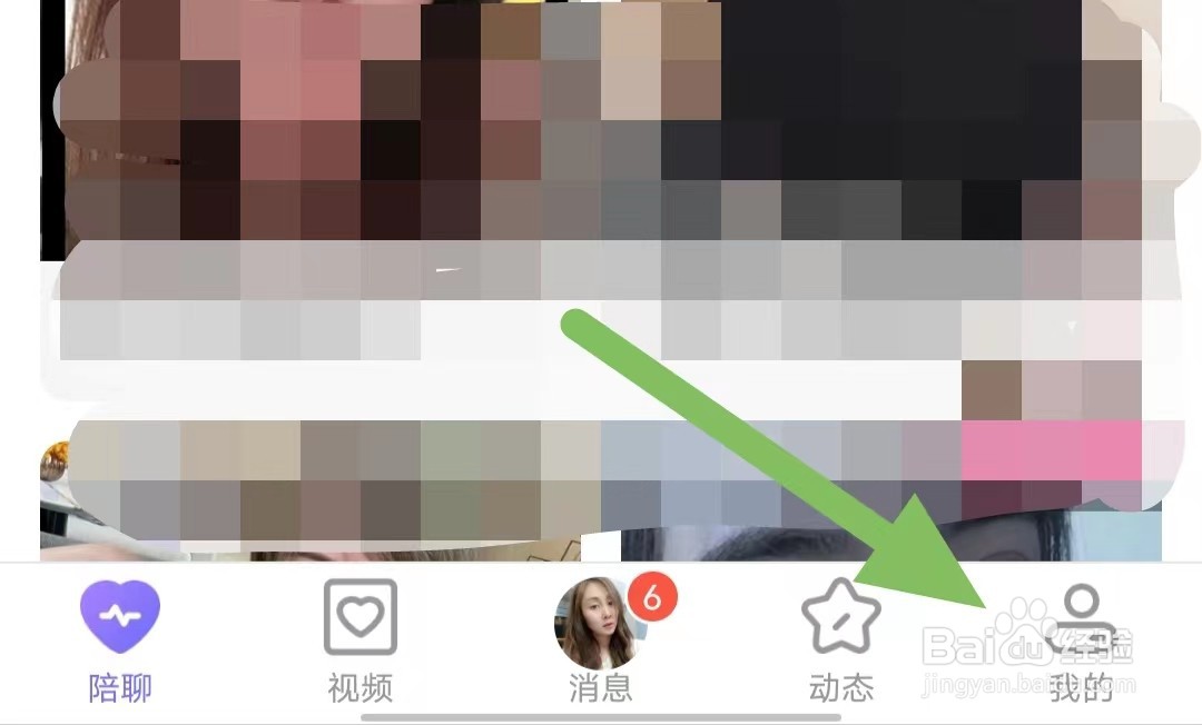 秘恋如何关闭不再推荐猜你喜欢?