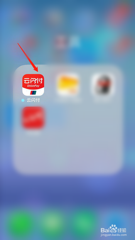 云闪付账户数字证书异常应该怎么处理