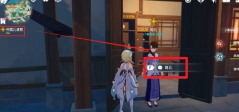 原神辞行久远之躯传香任务攻略3-2