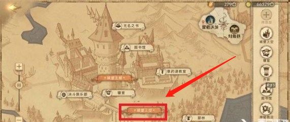 哈利波特戴褐色帽子的神奇雪人在哪