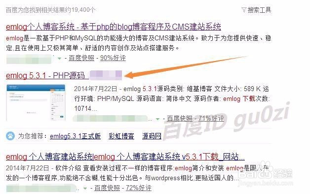 emlog博客平台怎么FTP上传如何配置安装