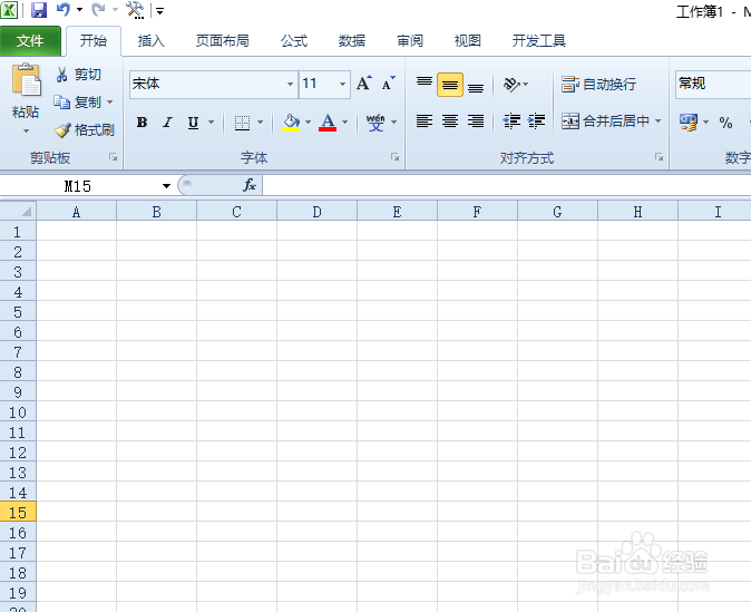 <b>excel2010中输入身份证号码显示不完成怎么办</b>