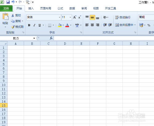 excel2010中输入身份证号码显示不完成怎么办