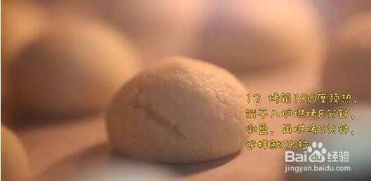 我是主厨-椰蓉球制作步骤