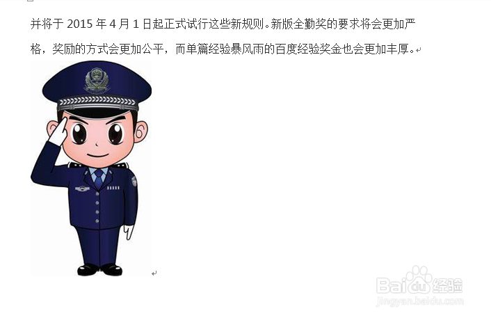 怎么快速提取Word文档中的图片