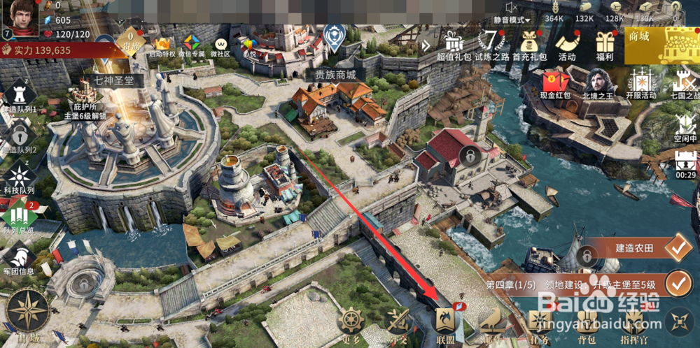 权力的游戏凛冬将至怎么加入联盟,怎么创建联盟