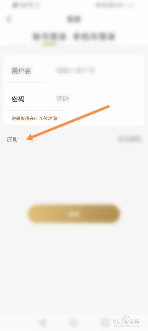 金币云商如何注册