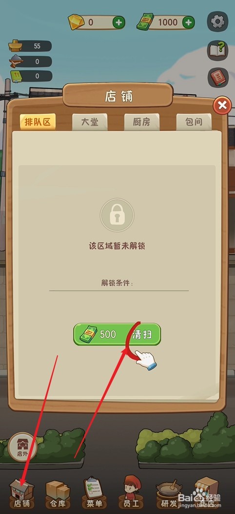 幸福路上的火锅店攻略