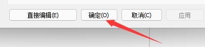 如何设置PSPad程序启用只保存本地端的文件
