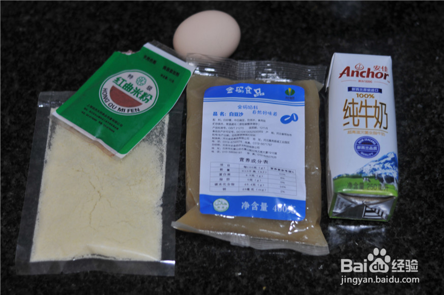 玫瑰花杏仁曲奇饼的做法