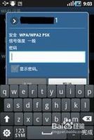 手机连不上WiFi应该怎么办
