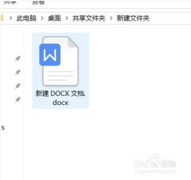 删除文件时提示正在被另一程序使用怎么办呢