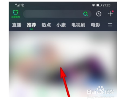 如何设置爱奇艺倍速播放