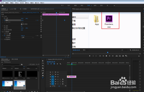 pr如何实现以一点为中心让图片逐渐放大的功能