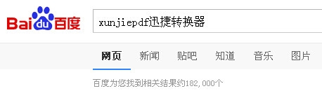 怎样将word文档转为ppt文档